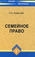 Семейное право артикул 722a.