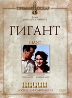Гигант артикул 12184a.