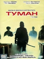 Туман артикул 12215a.